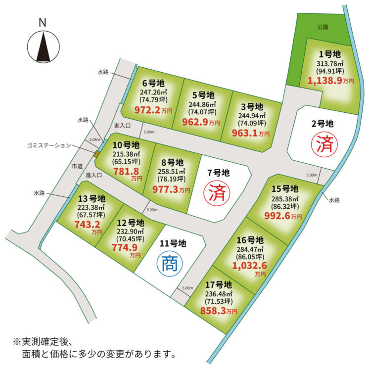 区画図